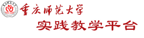 实习管理系统